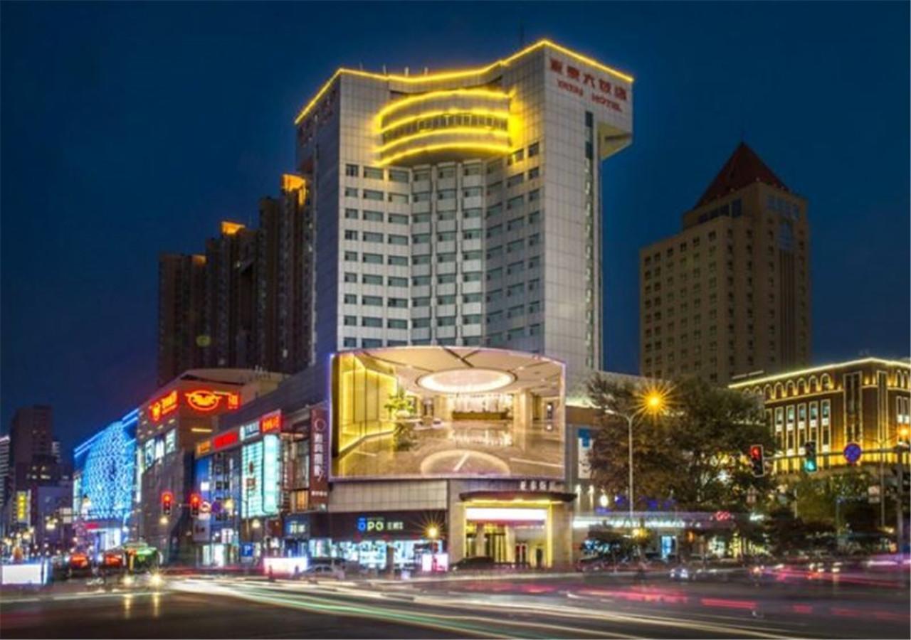 Changchun Ya Tai Hotel Kültér fotó
